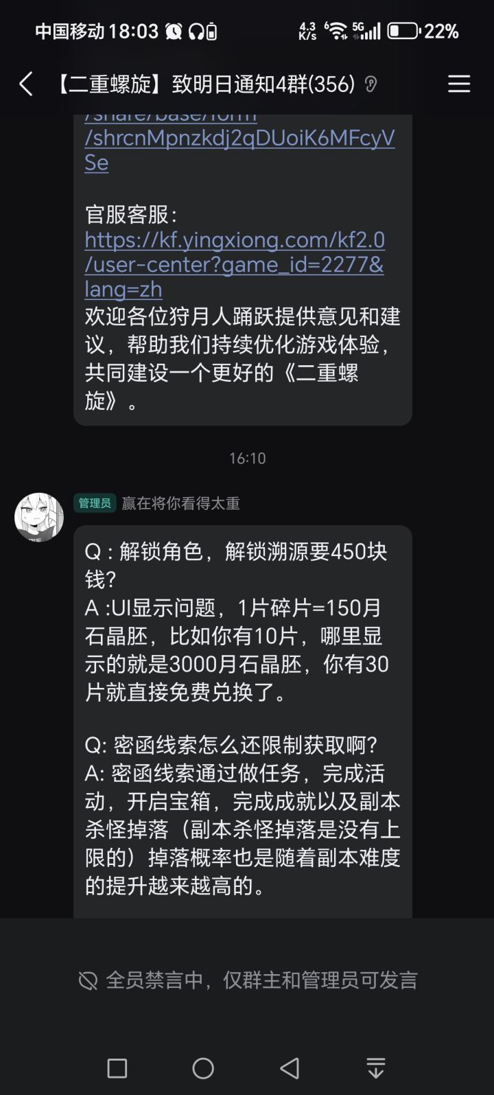 特别好评截图