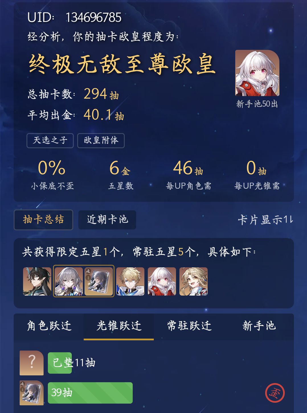 刚刚均衡3，现有的box怎么样配两队 3