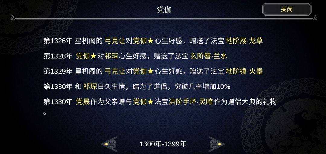 动态图片 4