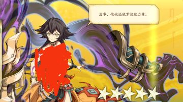 一个收菜党的自白书