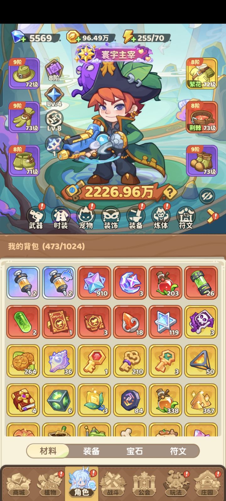 有无结缘的，上一个搭子跑路了，可AA截图