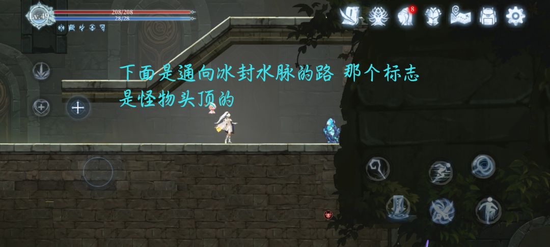 王城 2