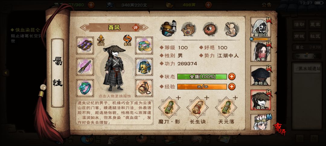 是这样改吗? 5
