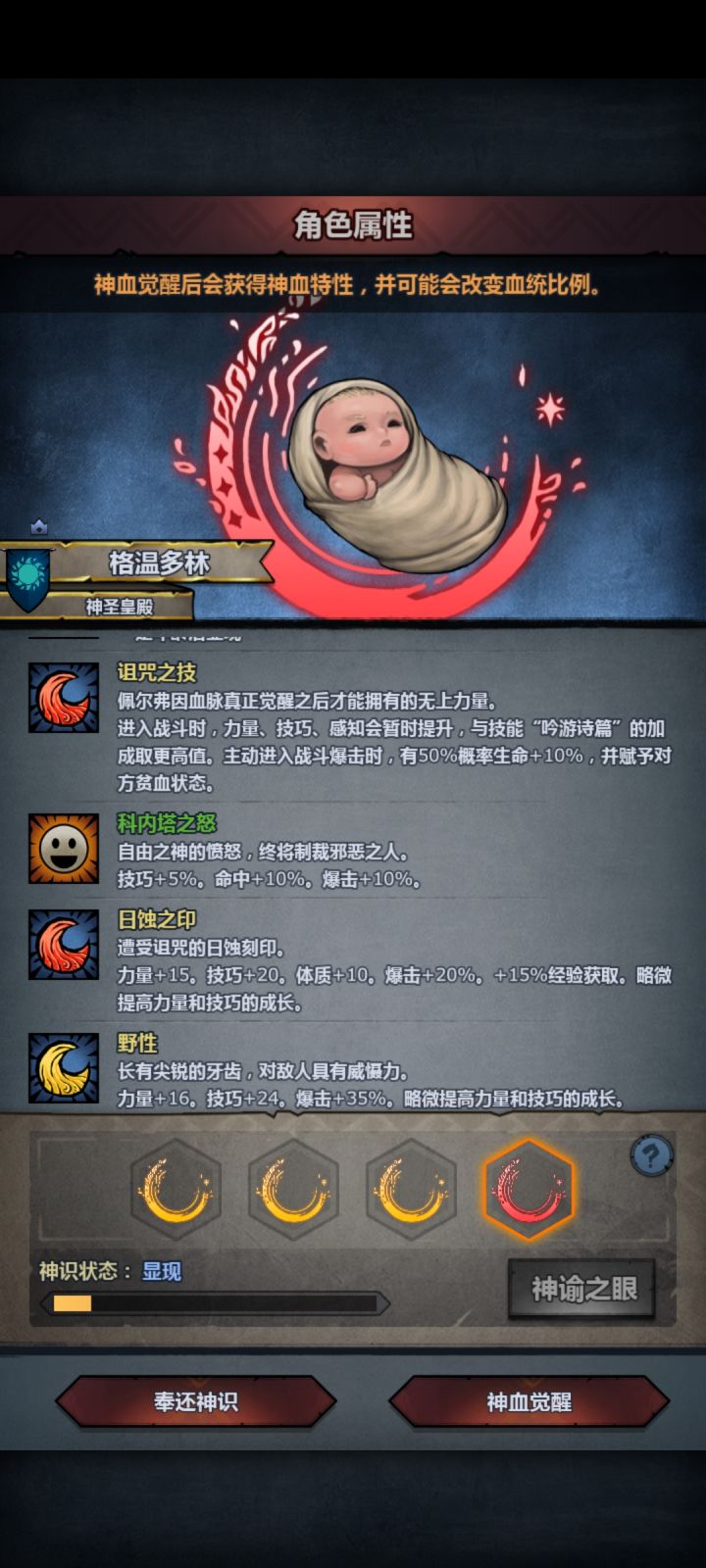 那个好呀?截图