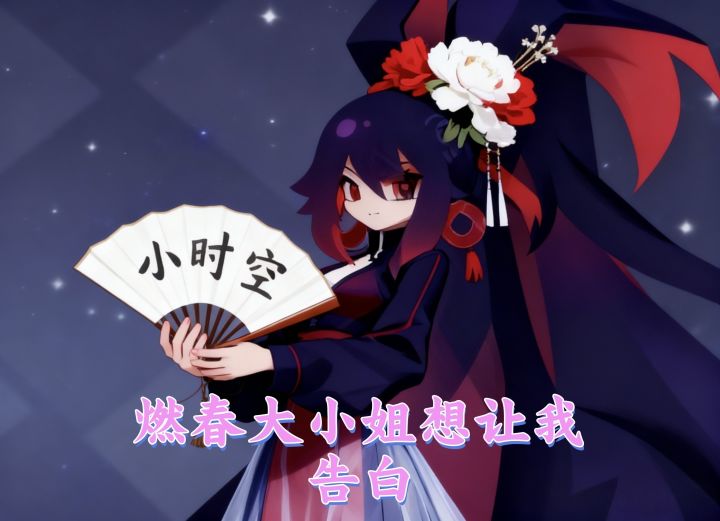 小时空到此一游截图