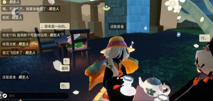 已严肃找到监护截图