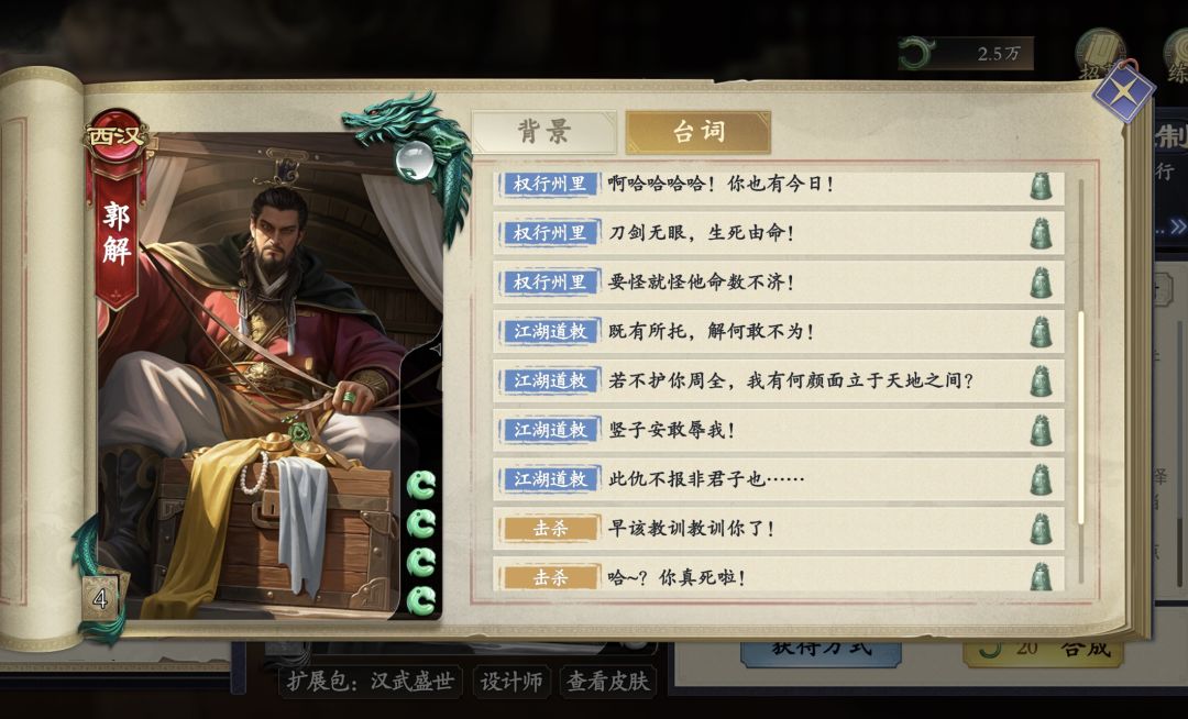 哈?你真思拉? 1