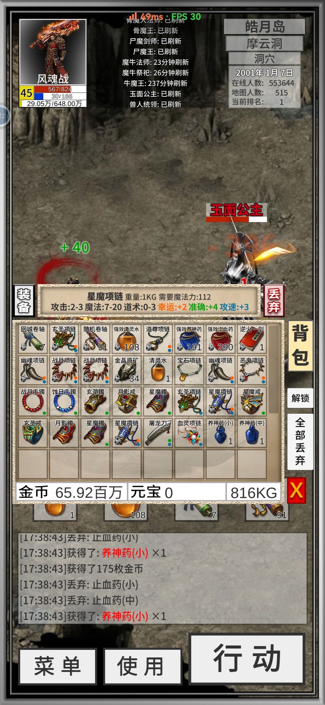 动态图片 1