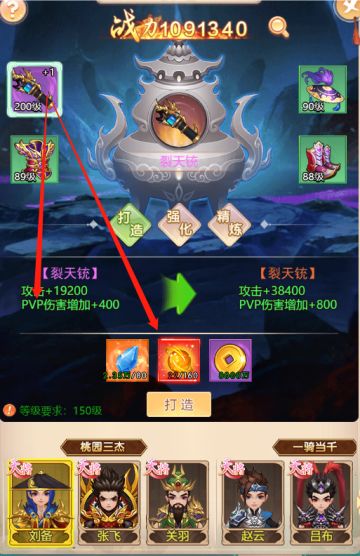 【攻略】提升PVP？你可能漏了这点