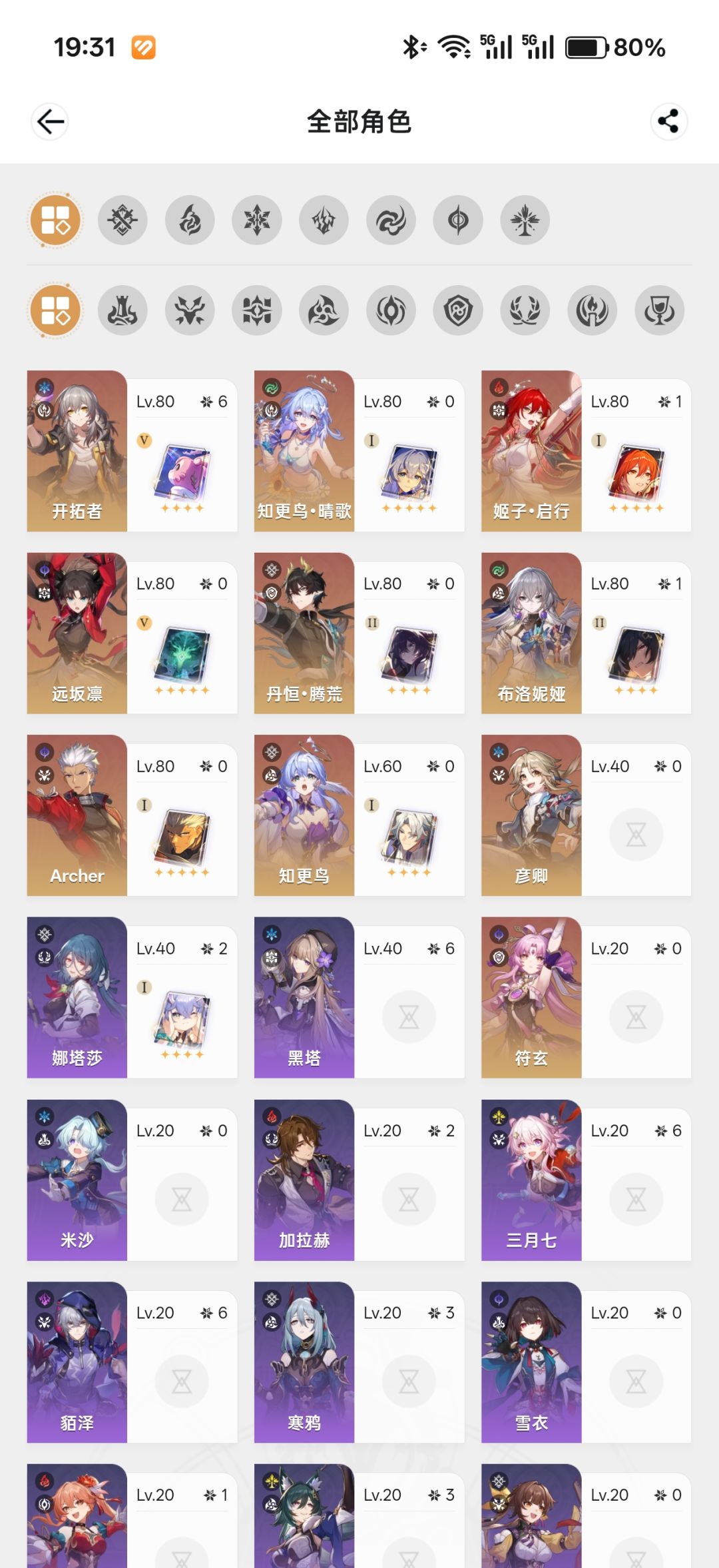 大佬们我这接下来抽啥啊 1