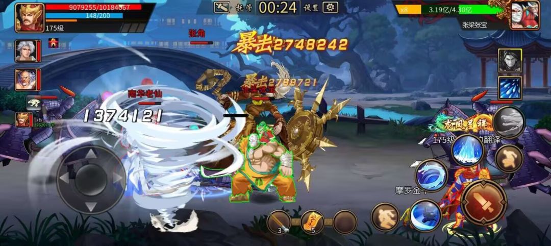 援军武将孙策 1