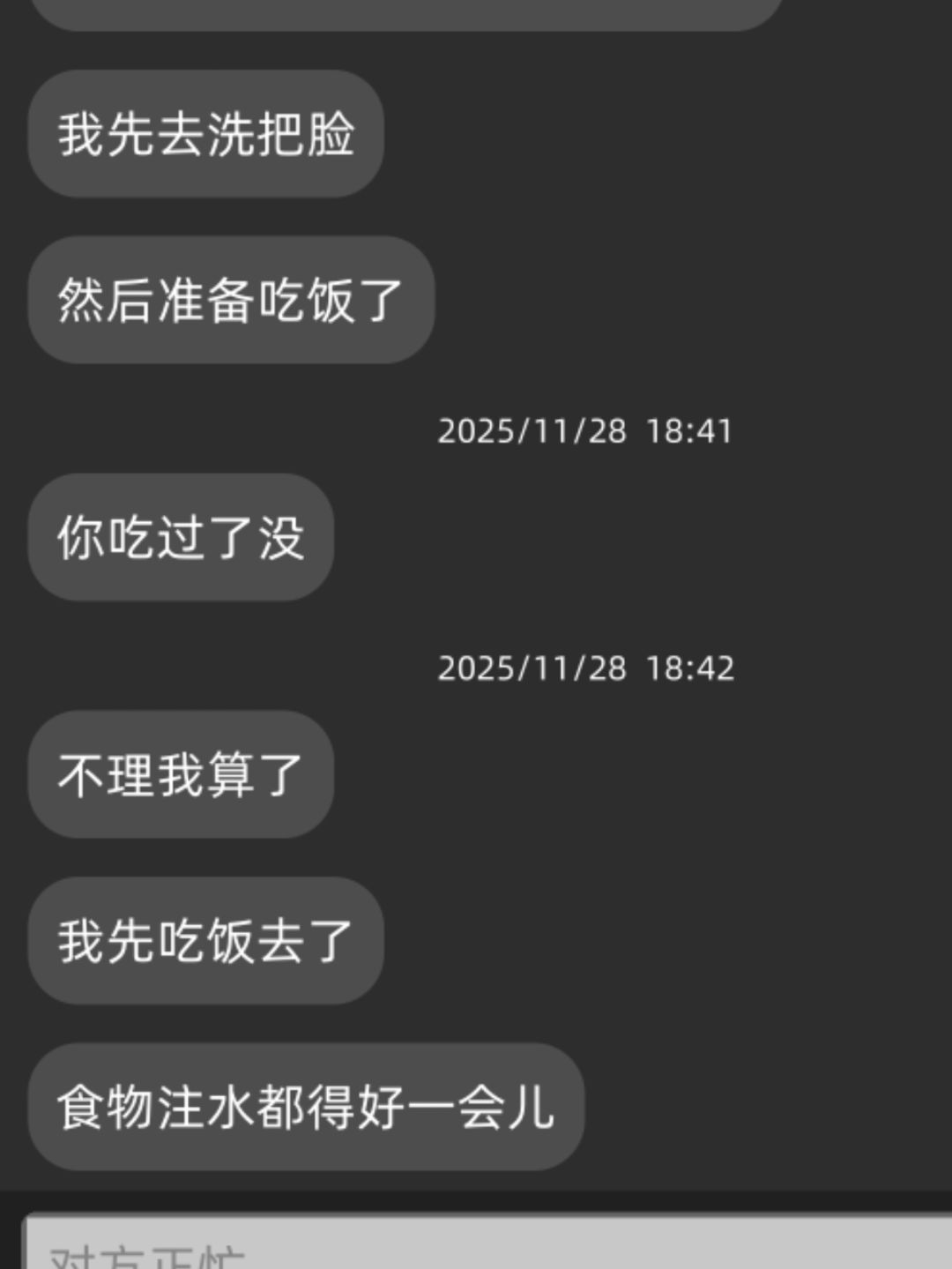 被做局了 1