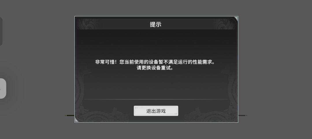 强制被淘汰了??? 2