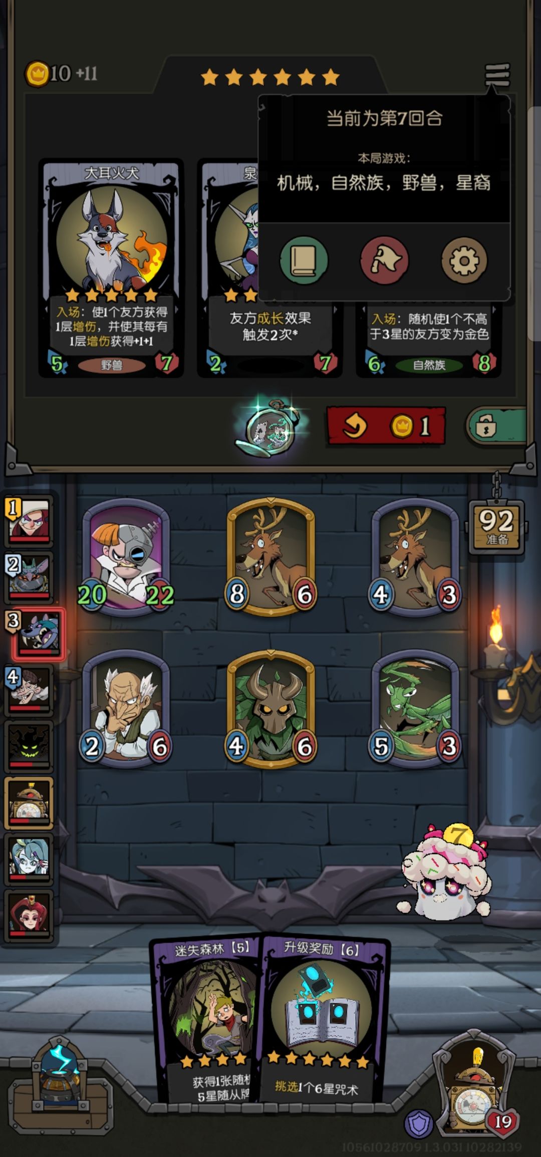 离谱到我以为我开了 1