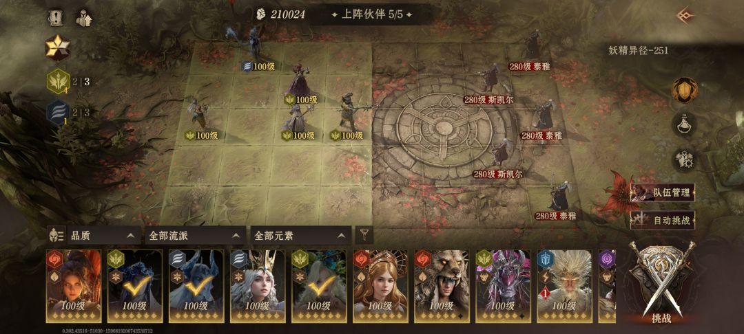 求助,251要怎么过呢 1