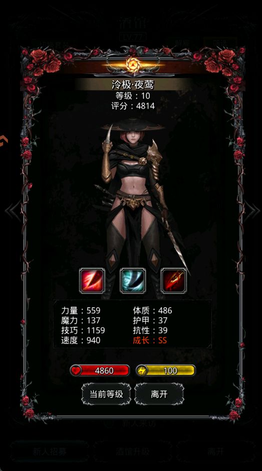 刷了一千多w没白刷 2