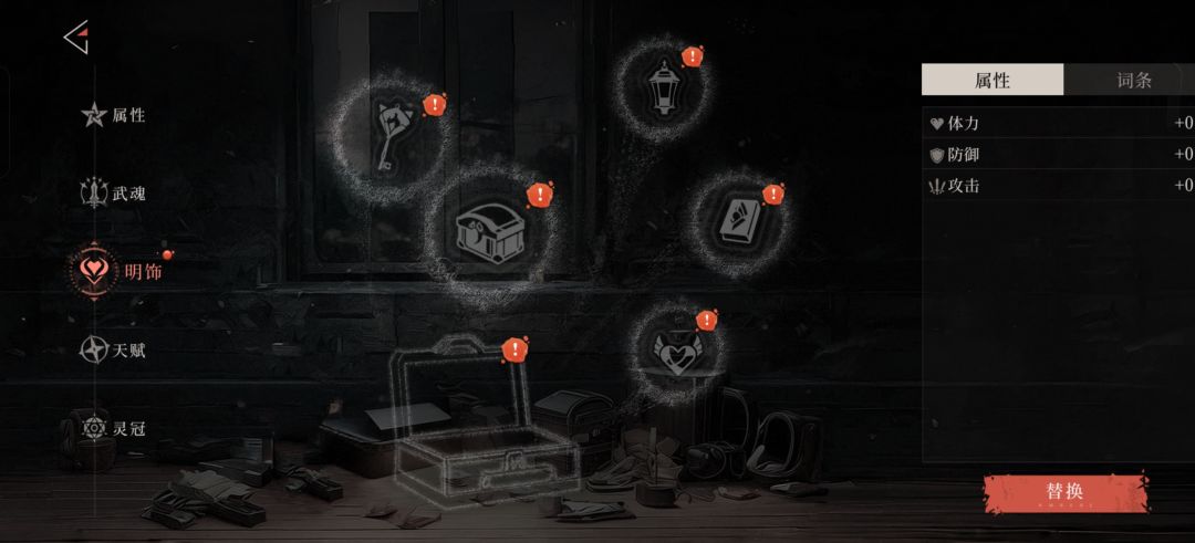牛的 7