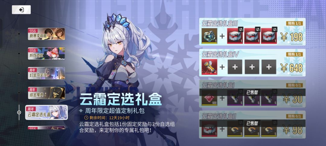 这个充值怎么算的?为什么才这个分? 5