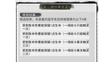 浅析最近好用的人物吧！