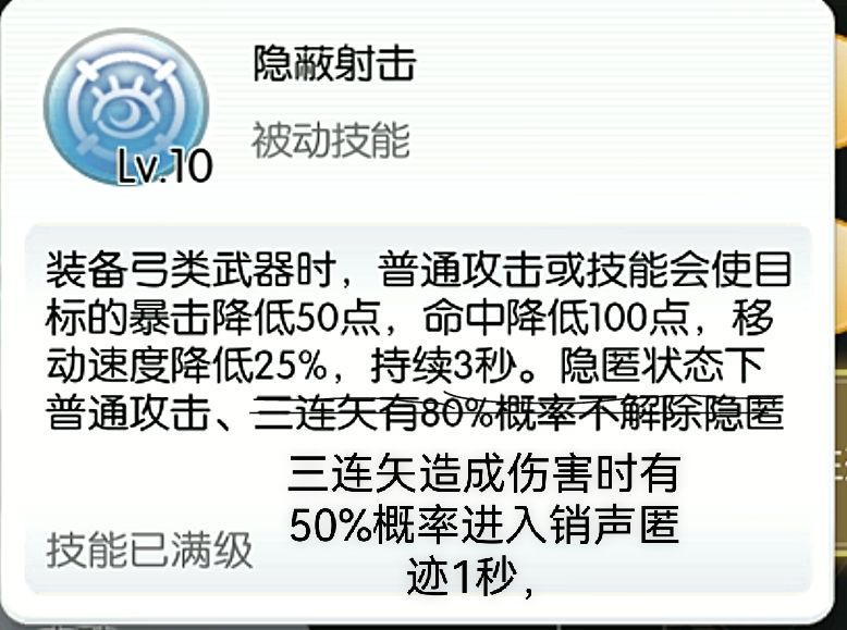 初心服流氓加强建议 2