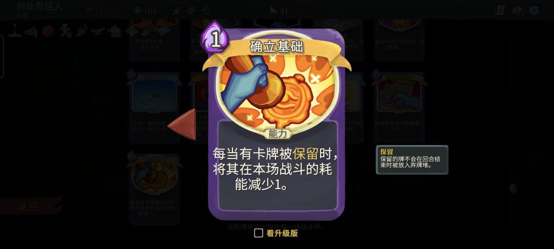 冷知识科普 2
