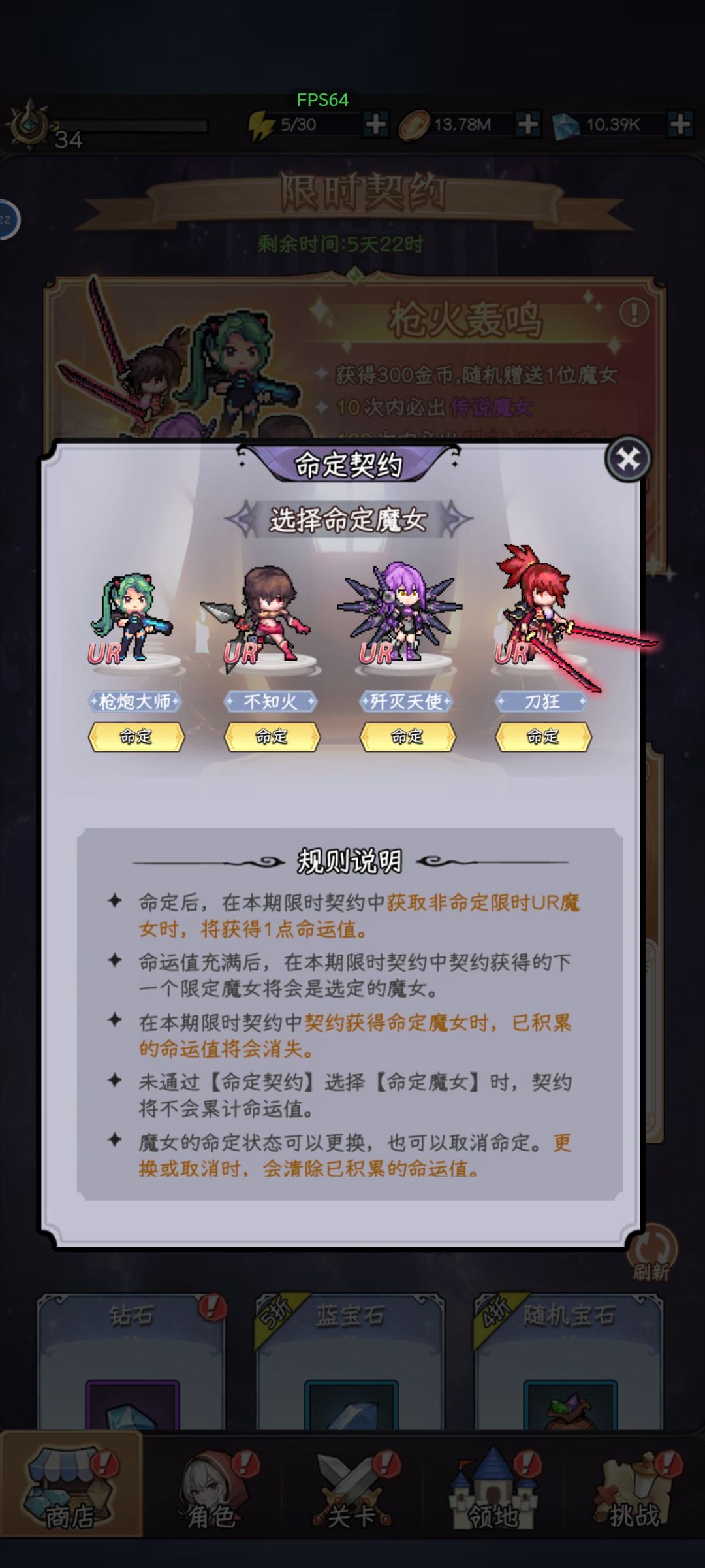 请问这个天使可以抽吗? 2