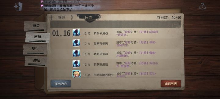83抽4紫皮截图