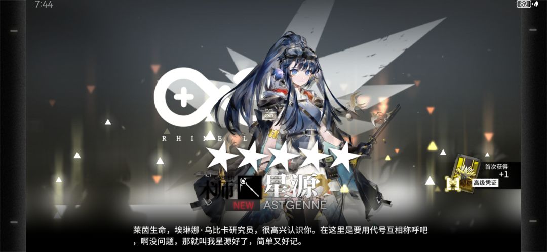 这俩咋样? 1