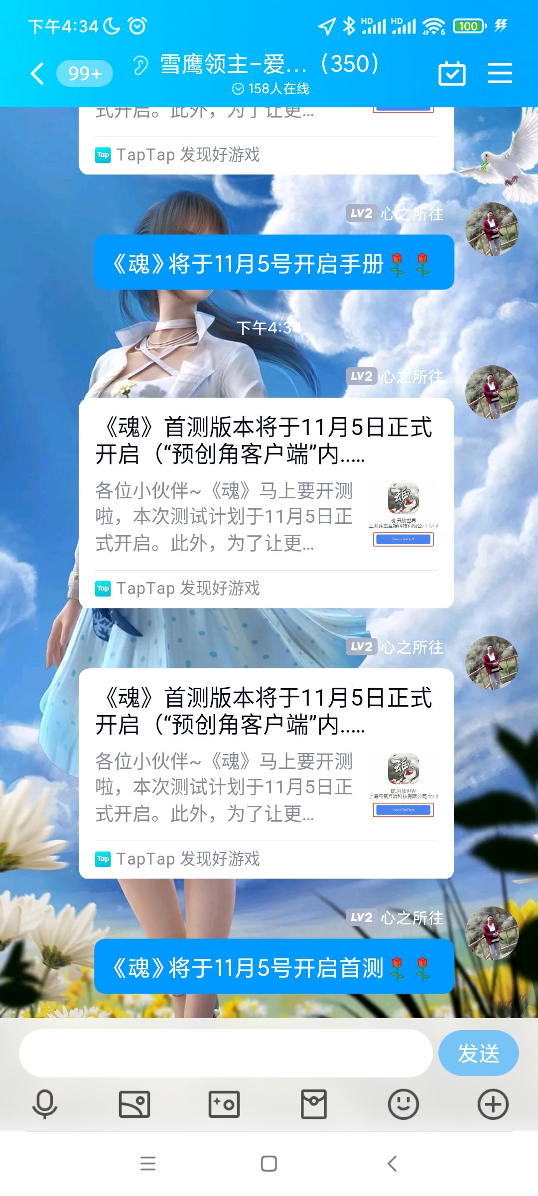 动态图片 7
