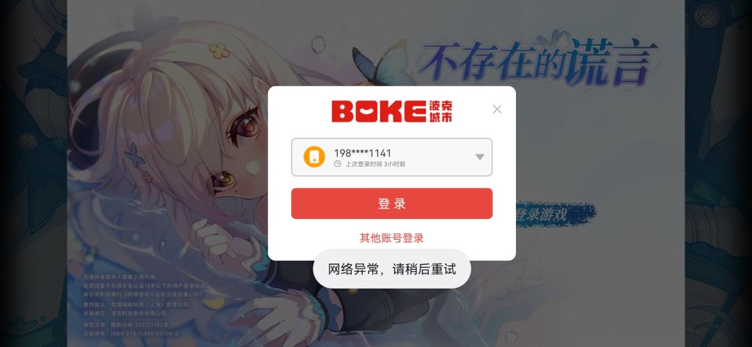 今天什么情况呀? 2