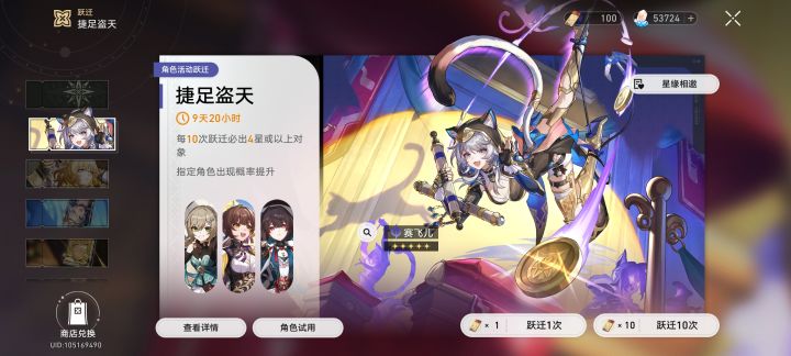 还有机会吗截图