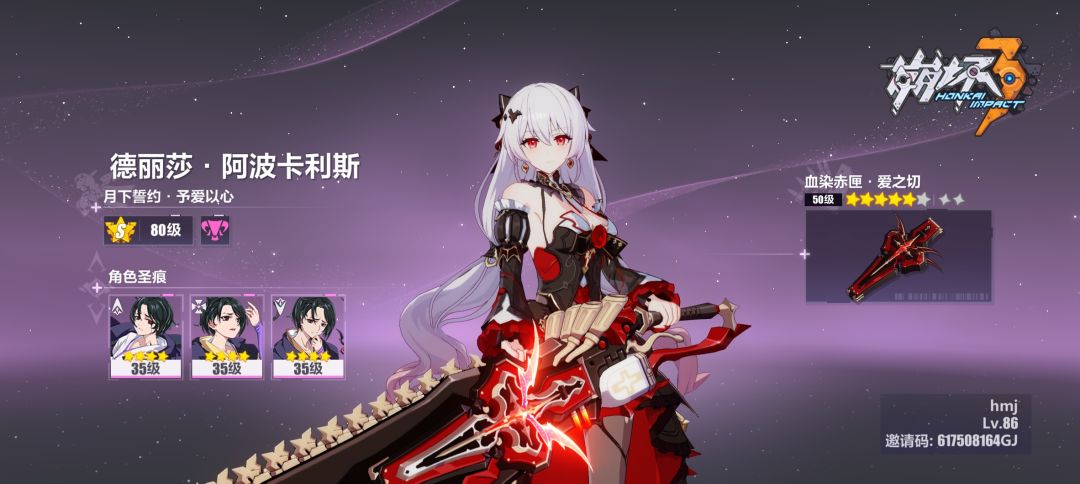 果然世界是欧非守恒的 2