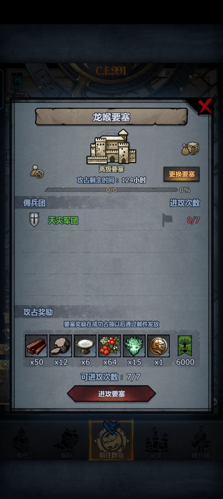 大佬们，求带[表情_星星眼][表情_星星眼][表情_星星眼]截图