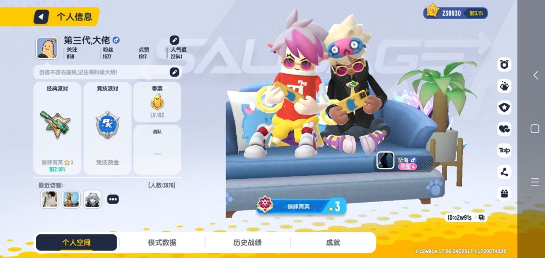 奶龙活动组队。 1