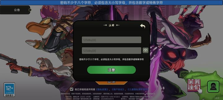 怎么搞截图