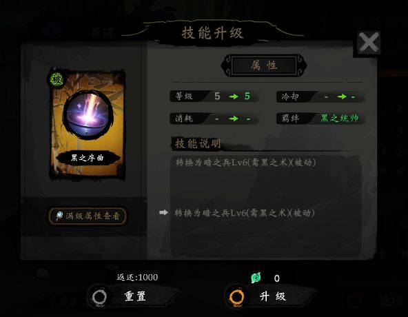 荀彧前中期的神 3