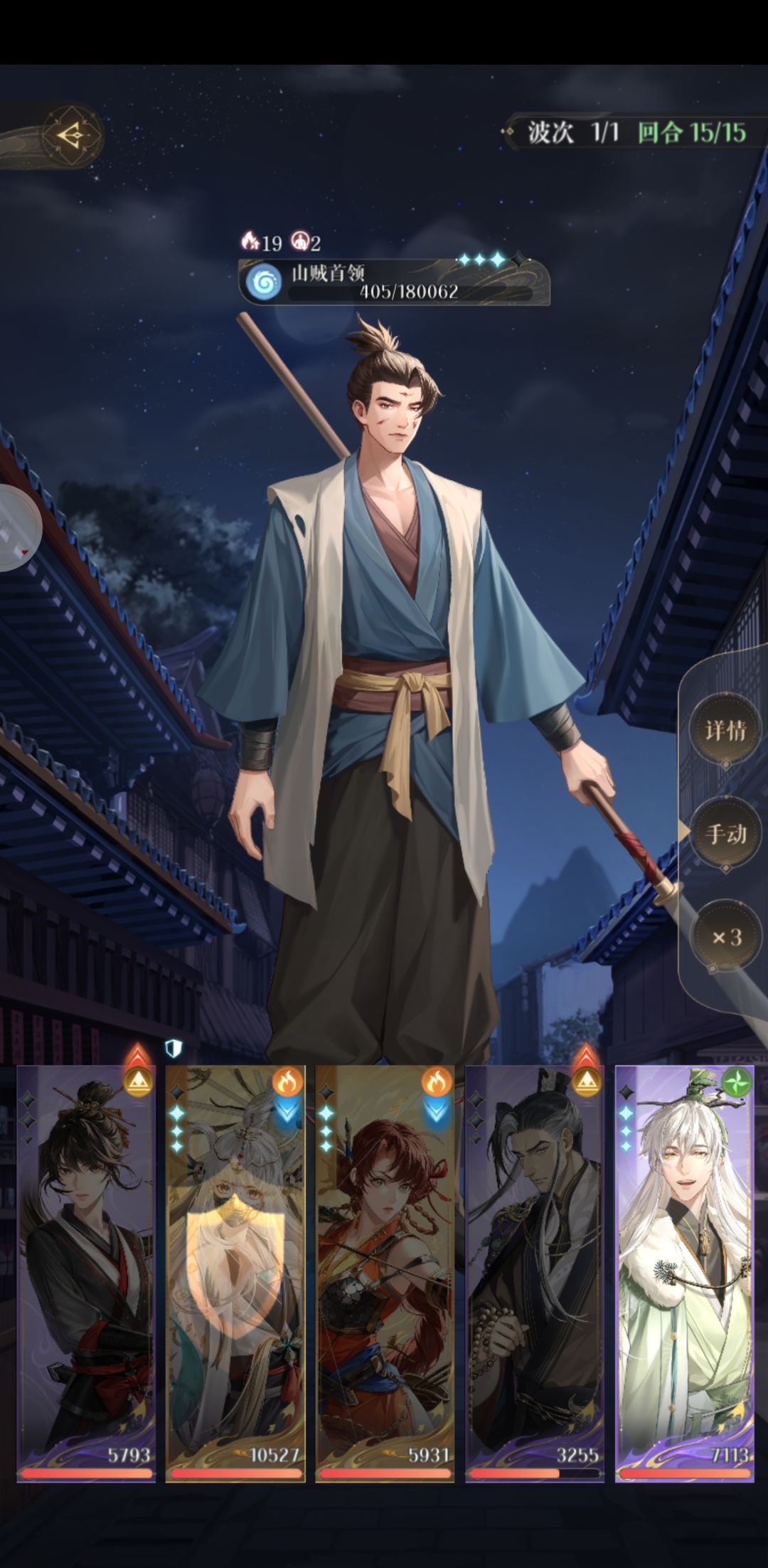 狂赌之鸢（丘墓强盗头目）截图