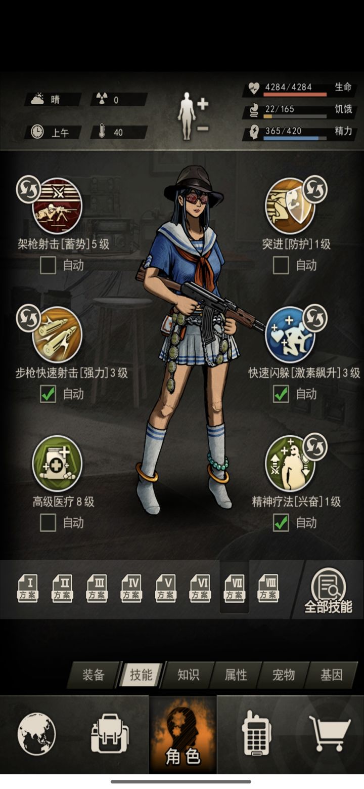 有没有人能解读下截图