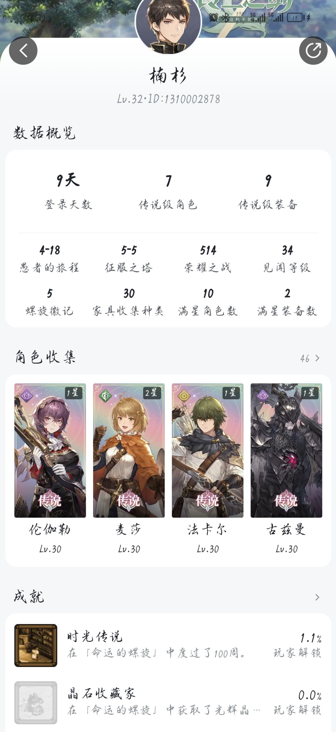 当单机还是挺好玩的 1