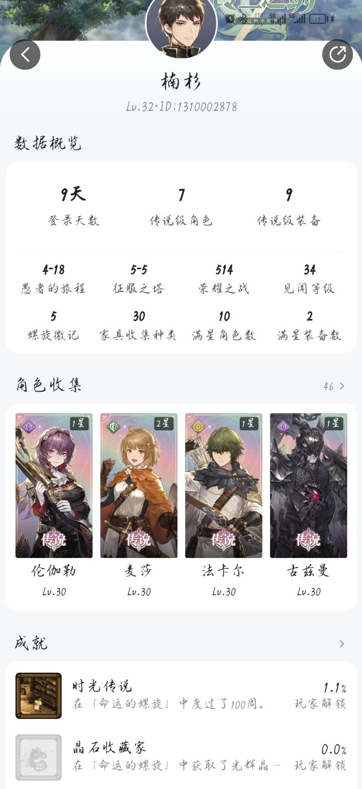 当单机还是挺好玩的截图