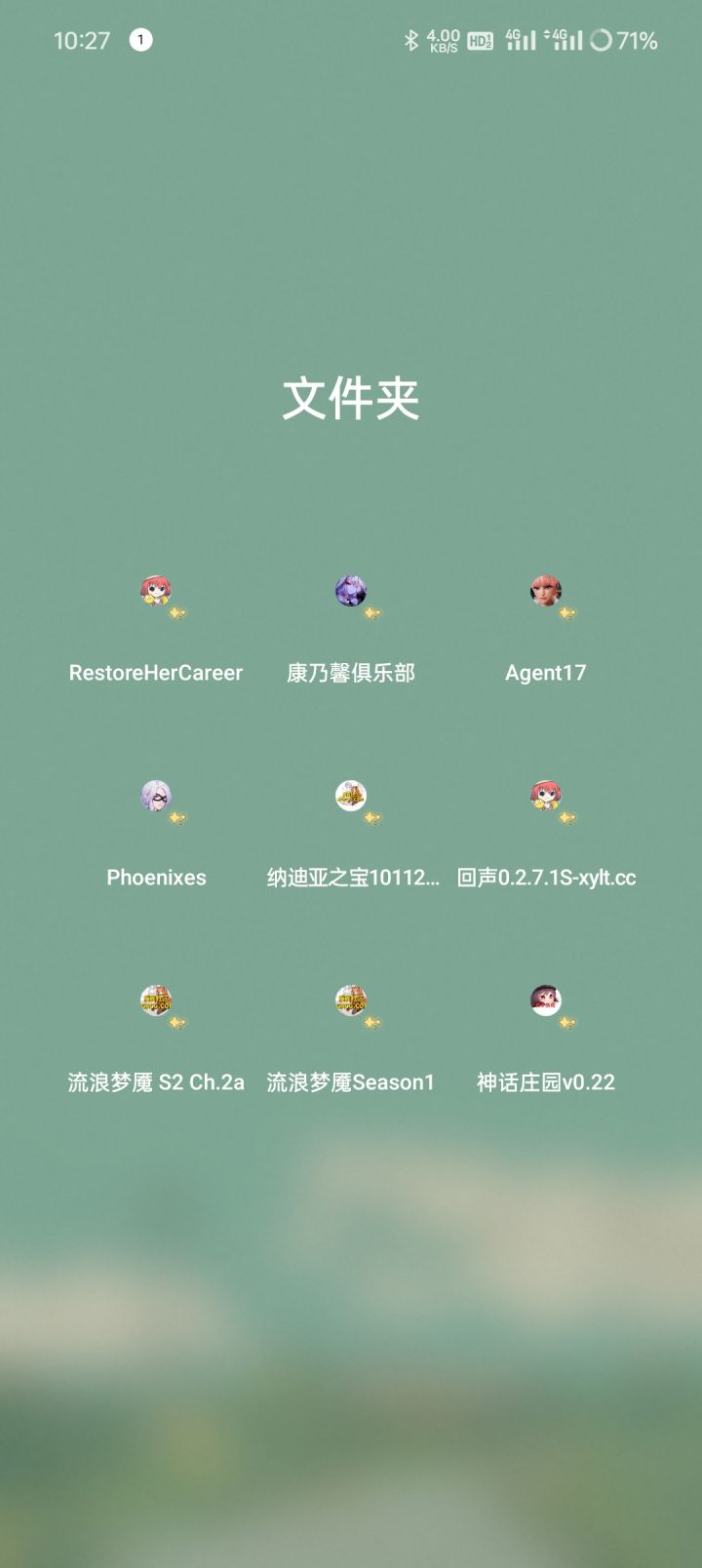 有什么好玩的游戏游戏推荐截图
