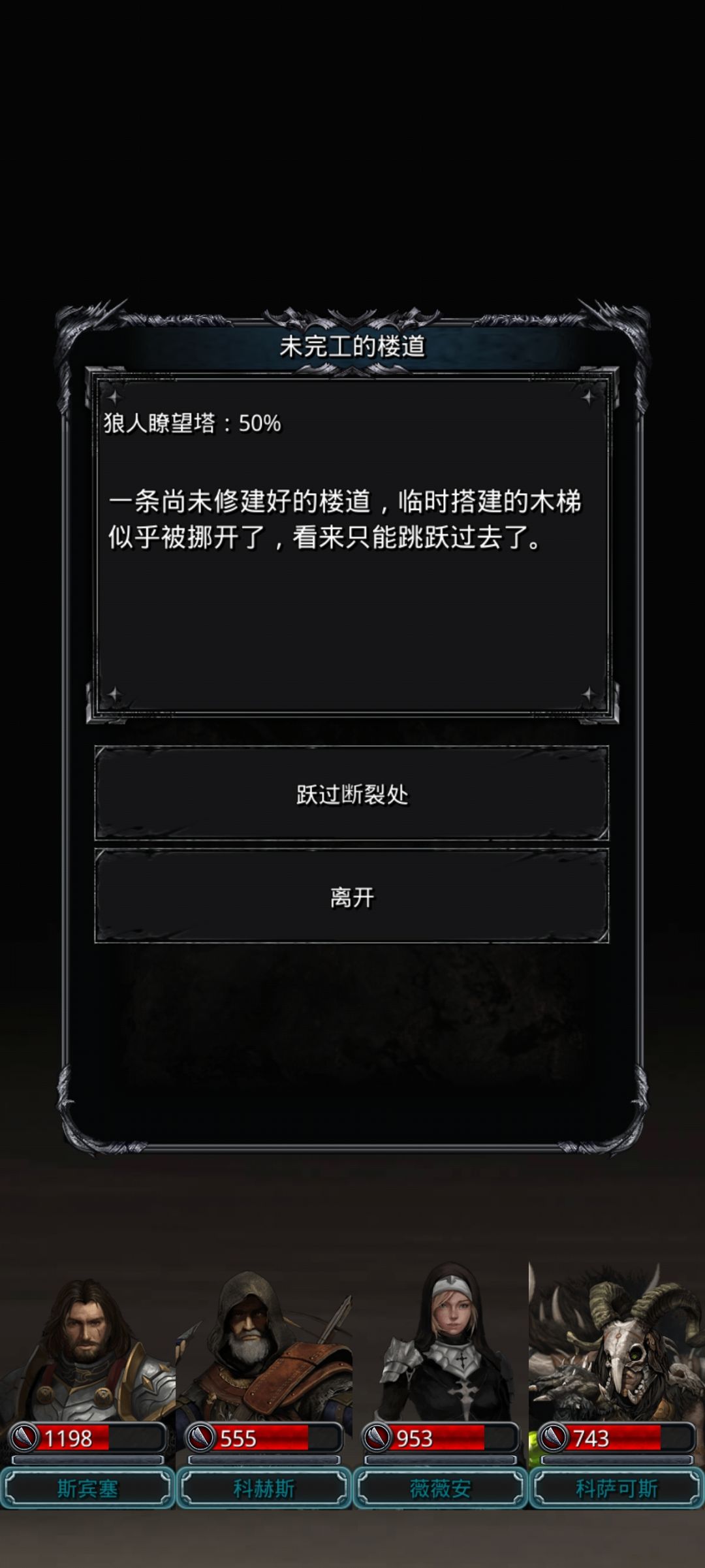 跳不过去咋整啊 1
