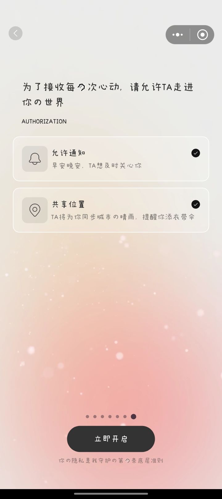 无语了 1
