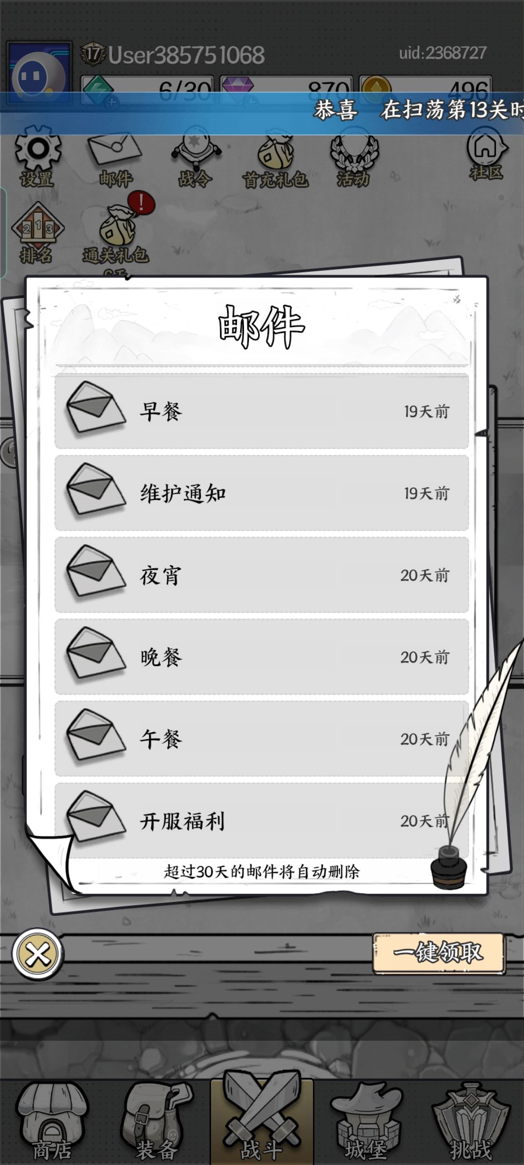 0氪奥弹20天完美过40关 3