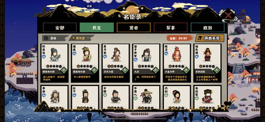 刚玩一个月 3