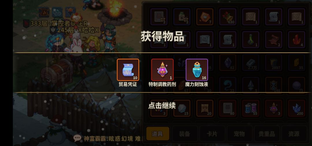 赚了?? 1