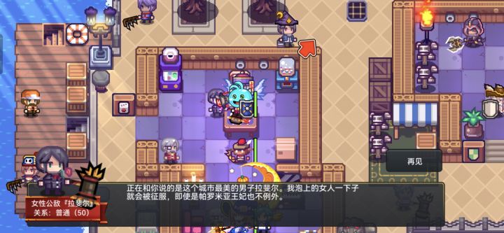 送五情书任务漏做了一个截图