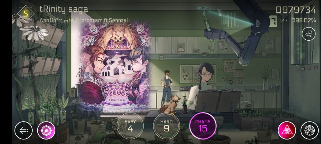 第一个tp99的15😡 2