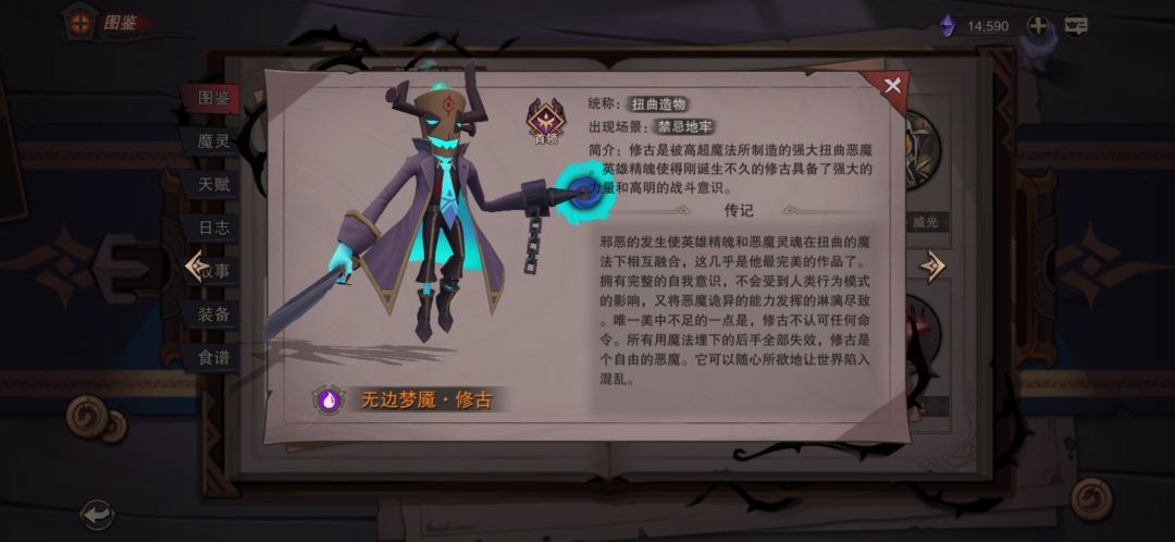 0725期魇渊小技巧 3
