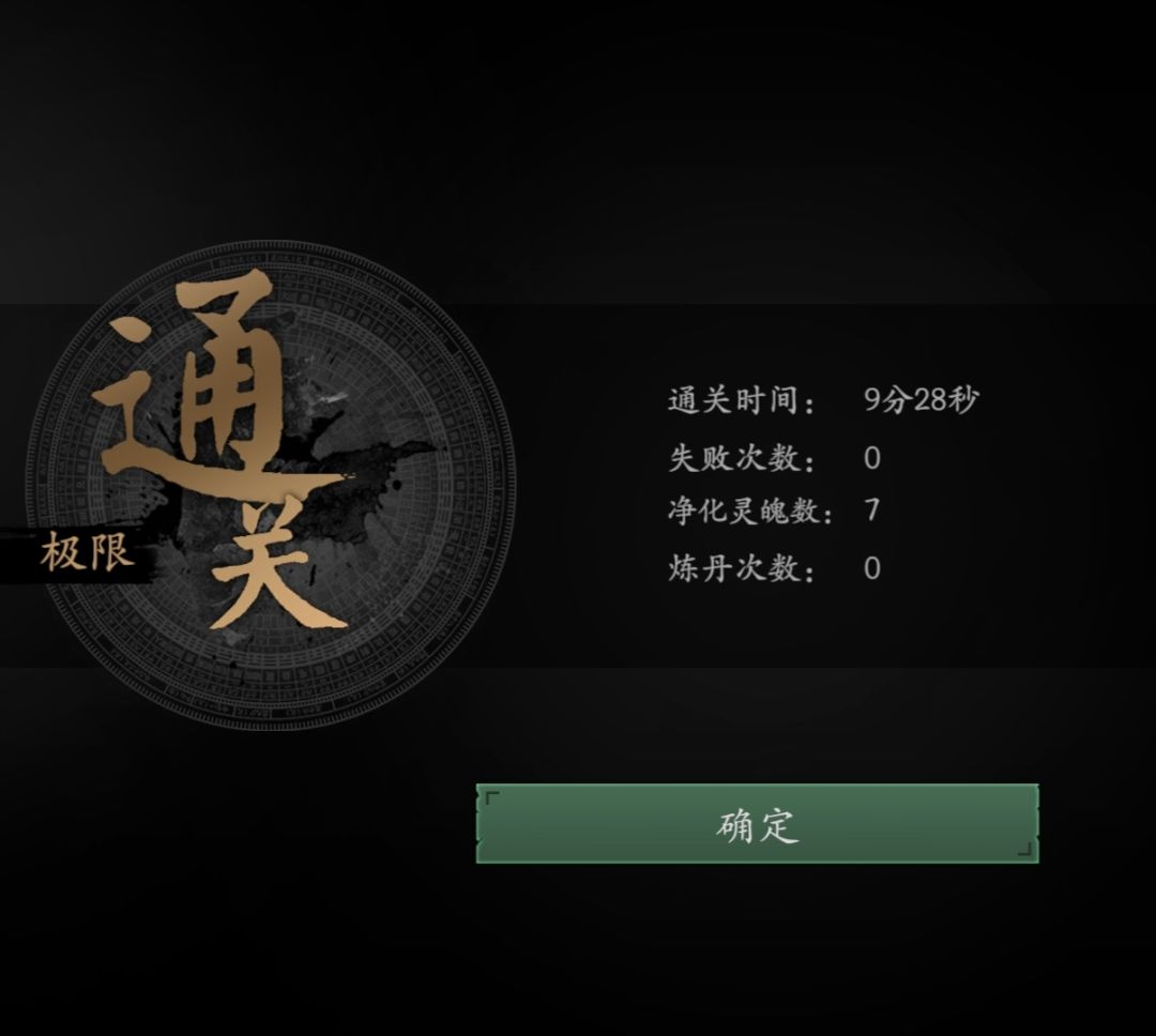 轻轻松松 1